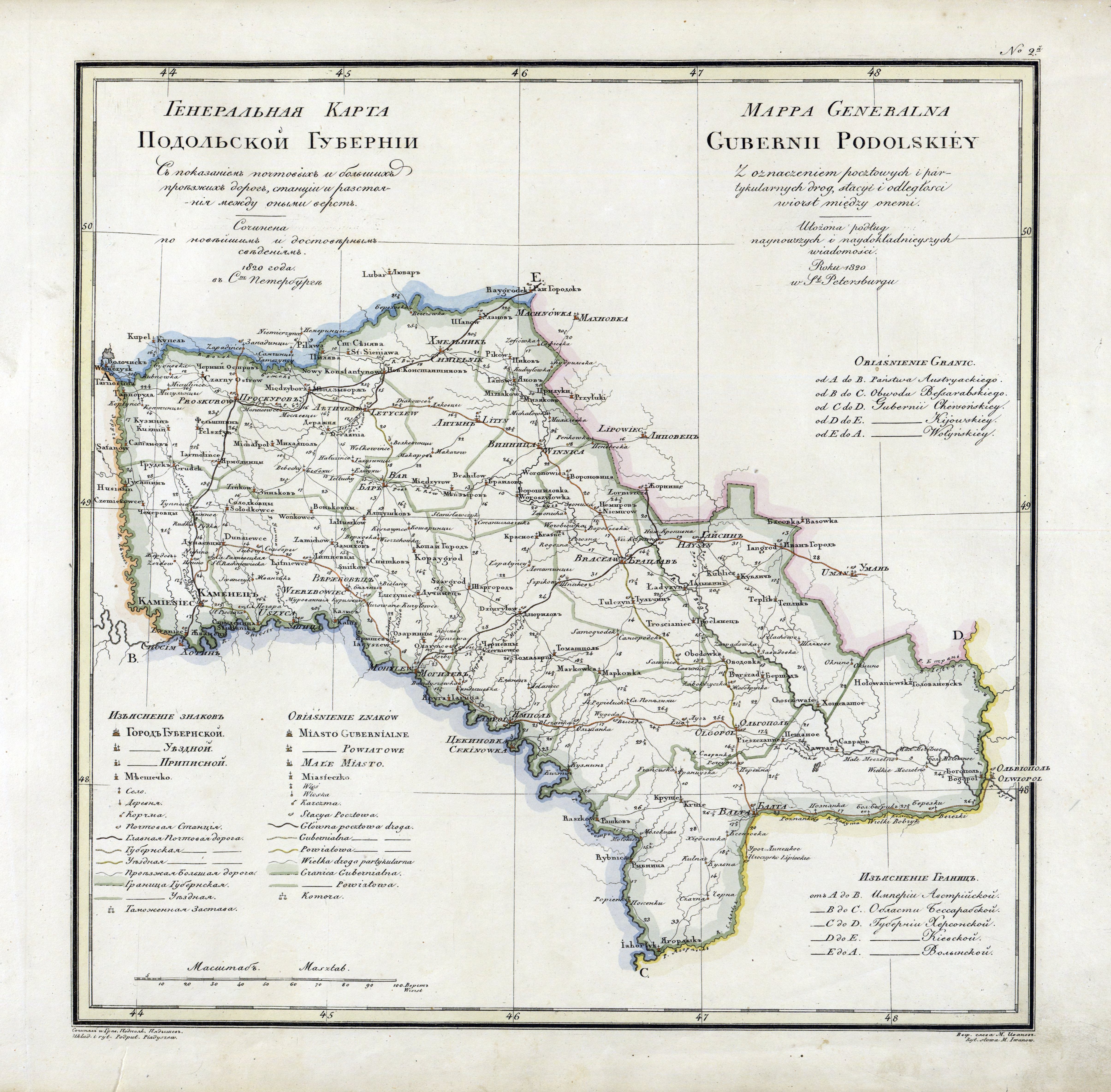 Podolia governorate 1820