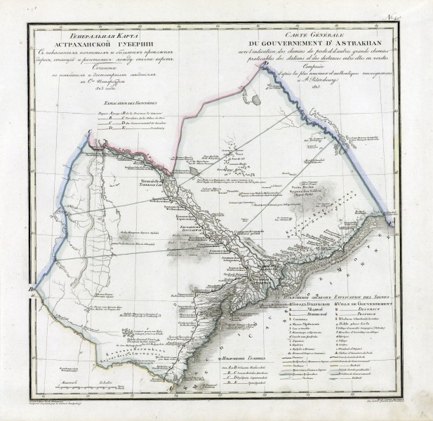 Astrakhan governorate 1823