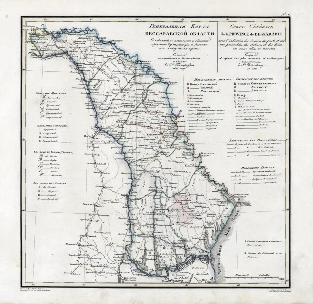 Bessarabia governorate 1821