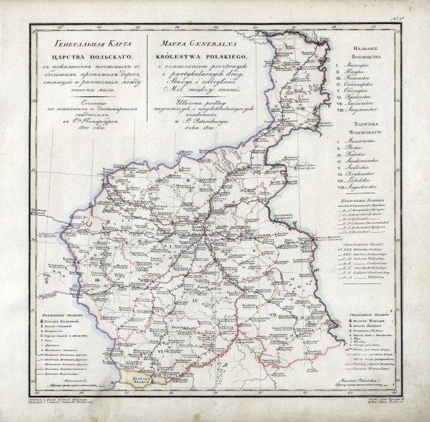 Congress Poland 1820
