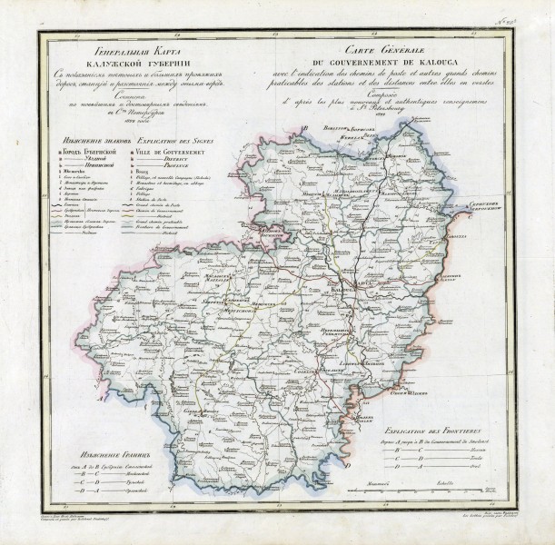Kaluga governorate 1822