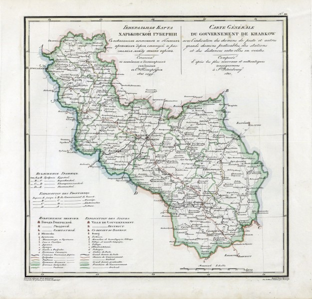Kharkov governorate 1821