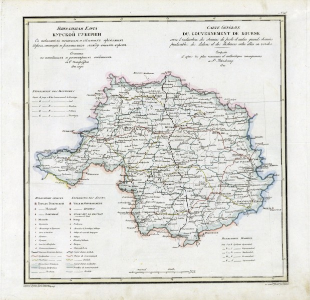 Kursk governorate 1822