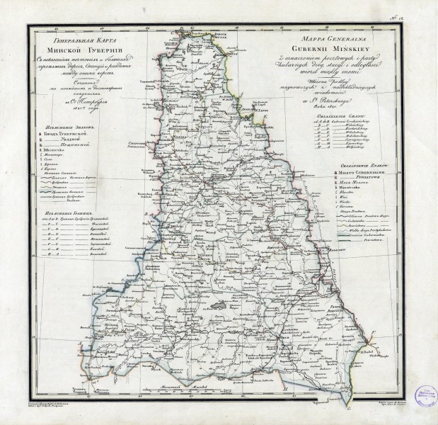 Minsk governorate 1821