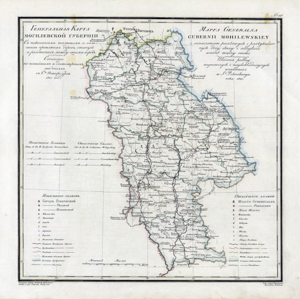 Mogilev governorate 1821