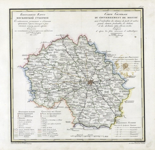 Moscow governorate 1821