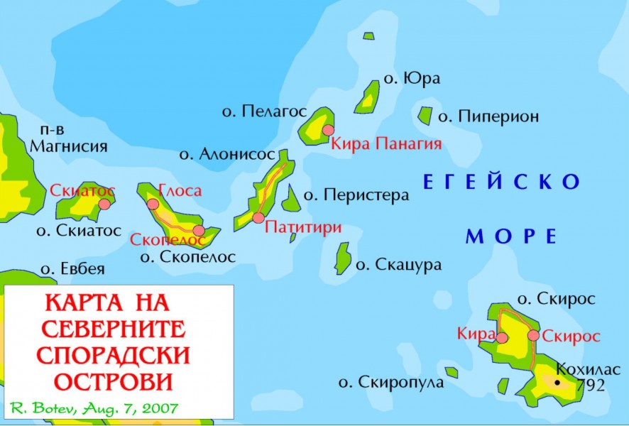 NorthSporadi