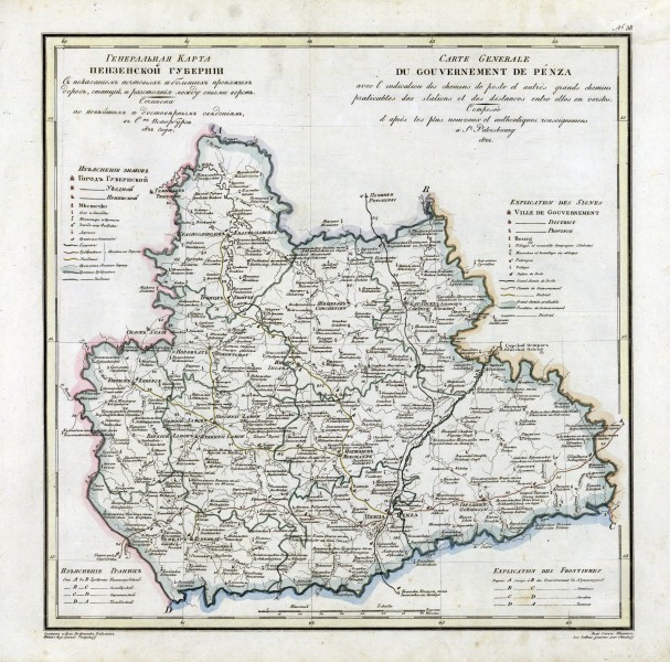 Penza governorate 1822