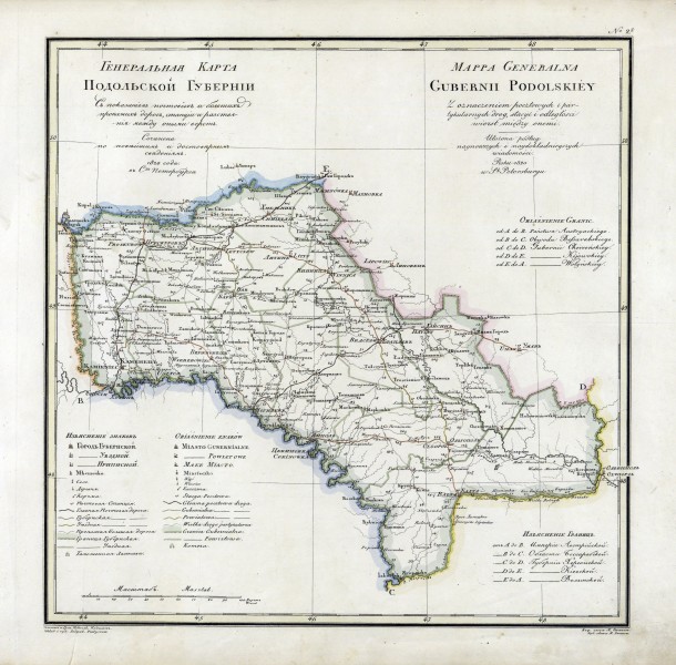 Podolia governorate 1820