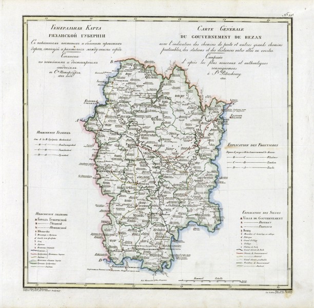 Ryazan governorate 1822
