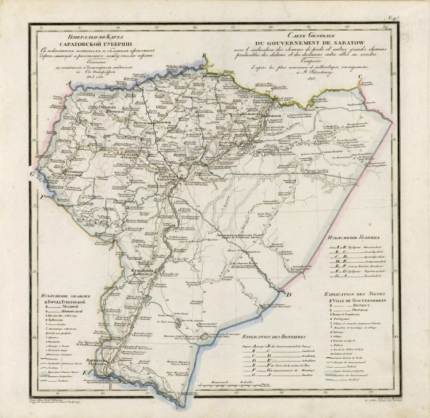 Saratov governorate 1823