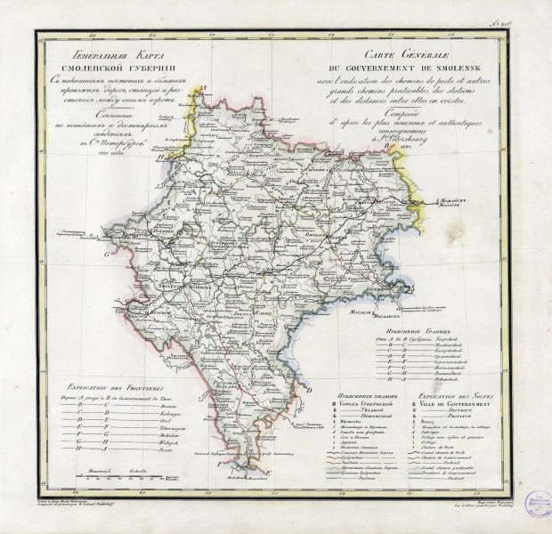 Smolensk governorate 1821