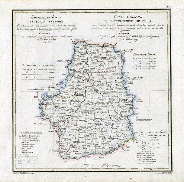 Tula governorate 1822