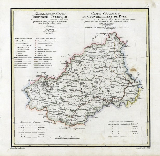 Tver governorate 1821
