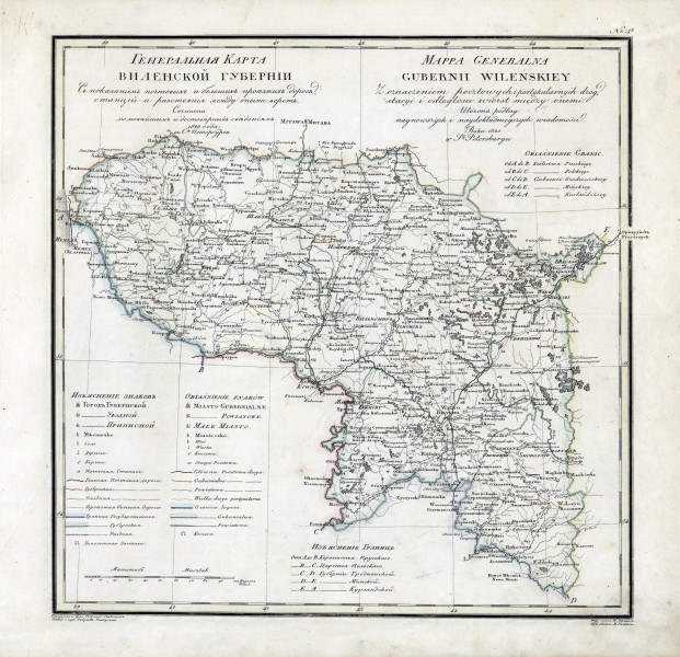 Vilna governorate 1820