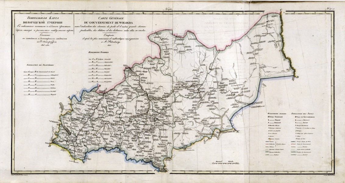 Vologda governorate 1823