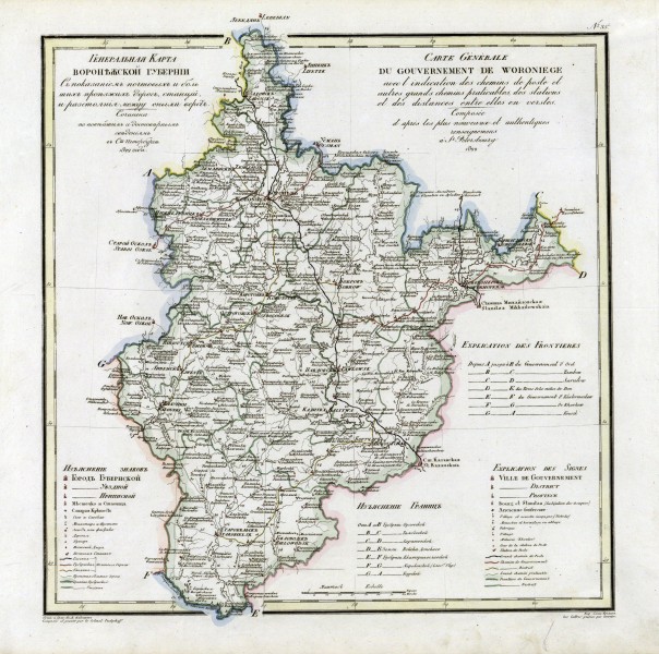 Voronezh governorate 1822