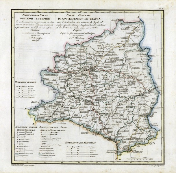 Vyatka governorate 1822