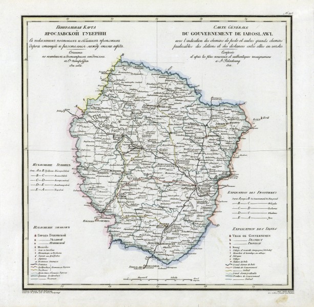 Yaroslavl governorate 1822