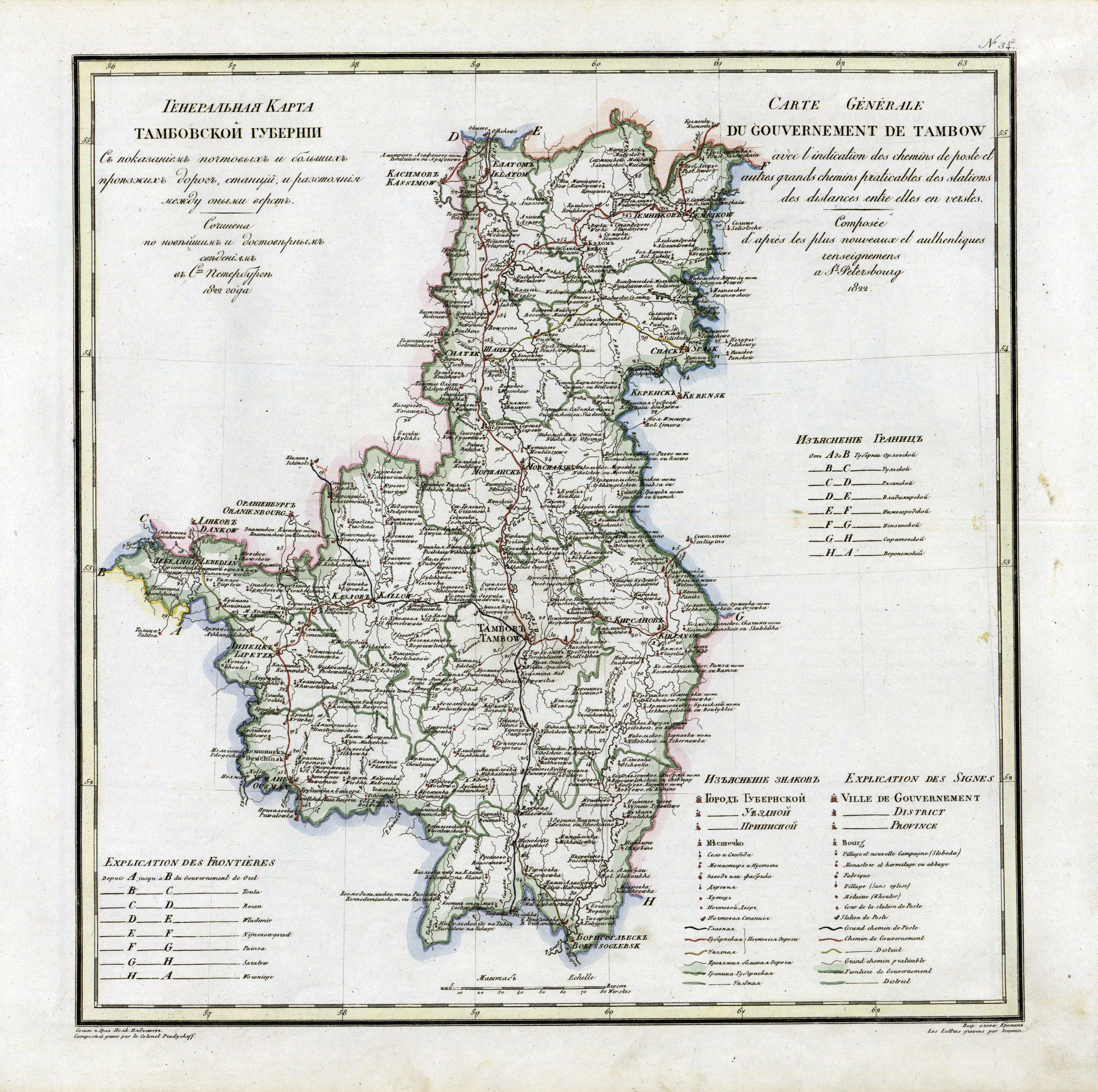 Tambov governorate 1822