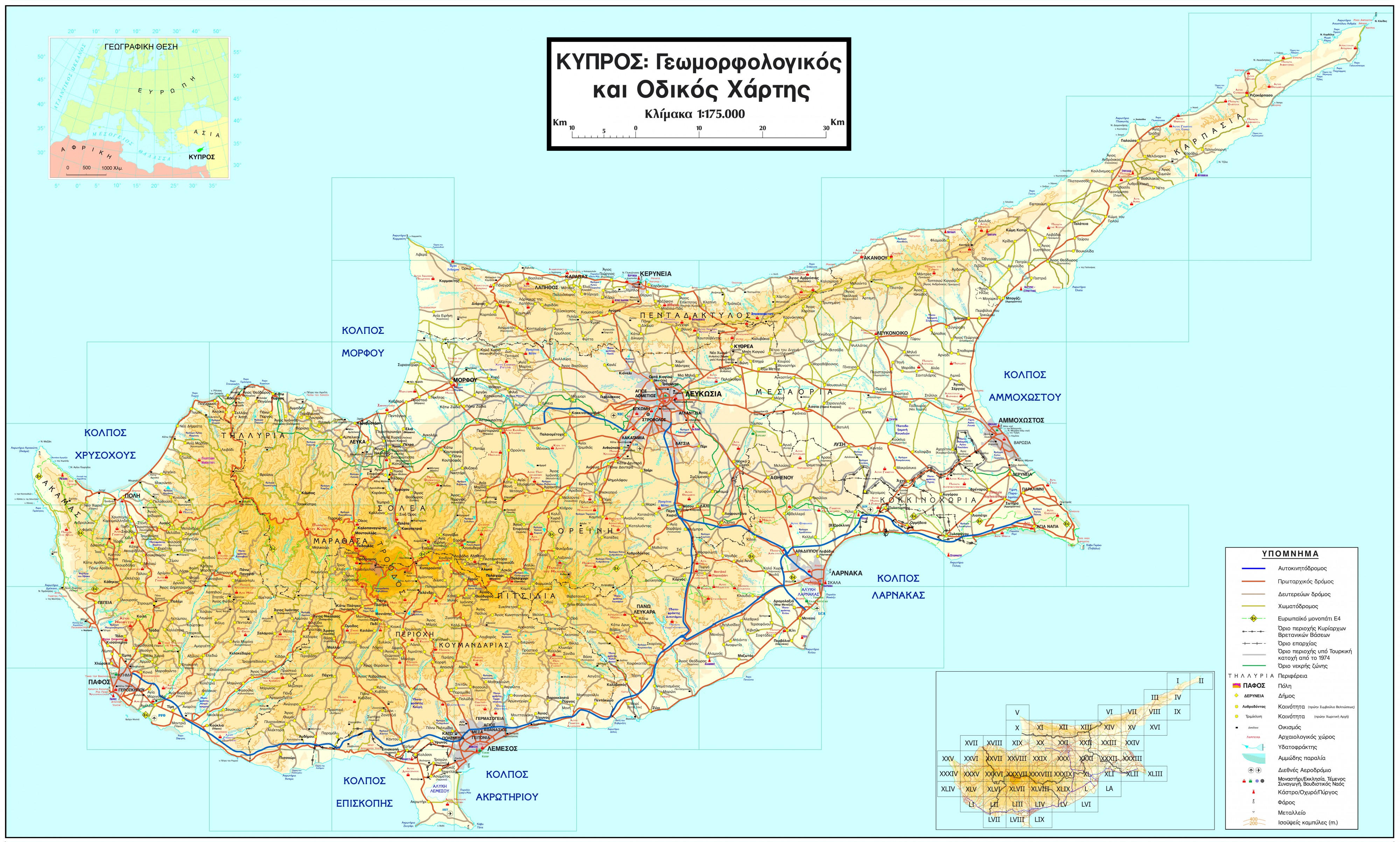 Cyprus geomorphologic
