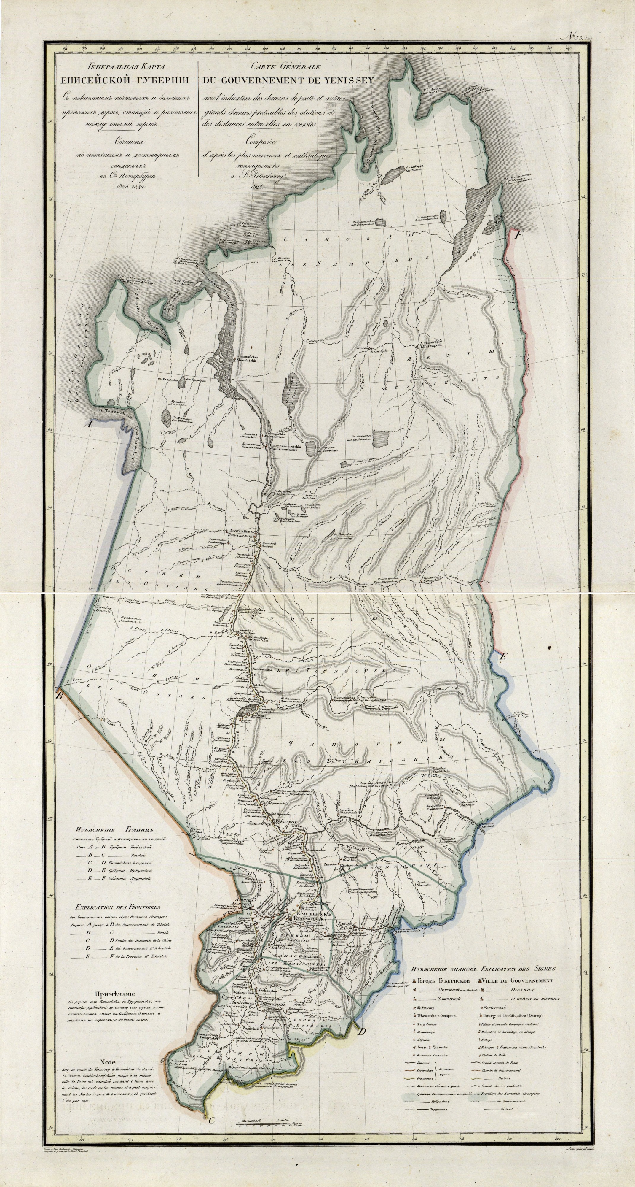 Eniseisk governorate 1825
