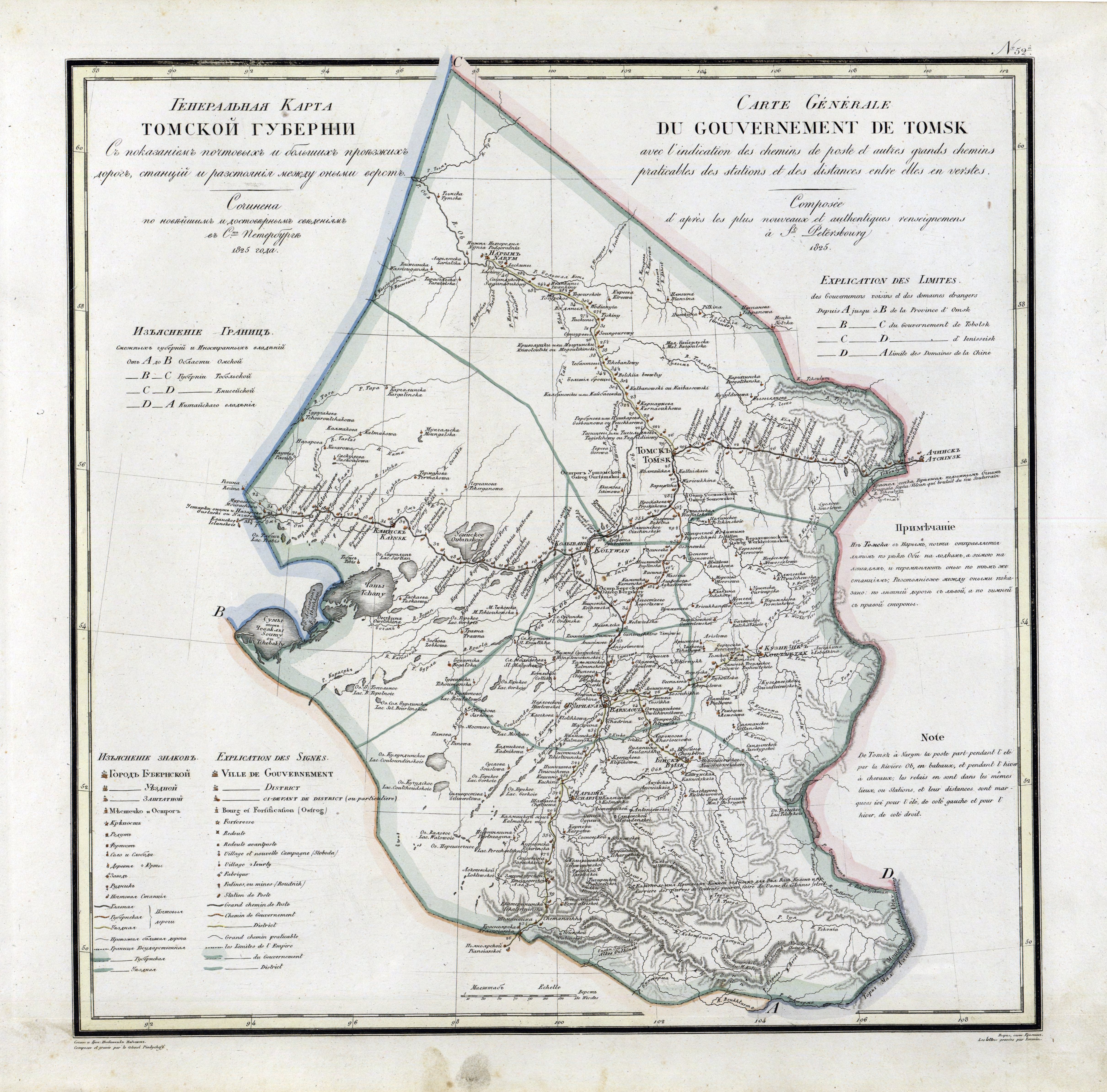 Tomsk governorate 1825