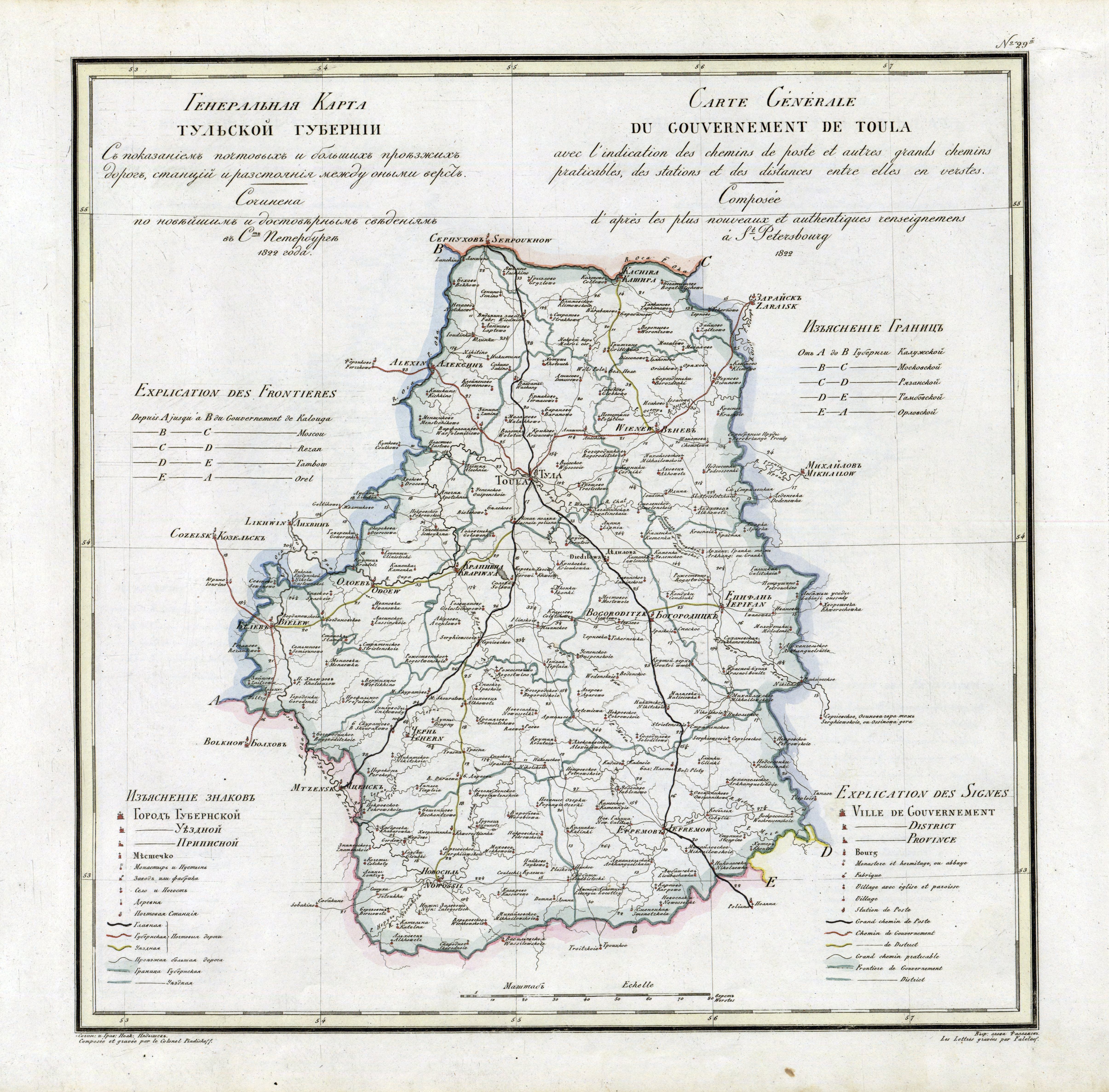 Tula governorate 1822