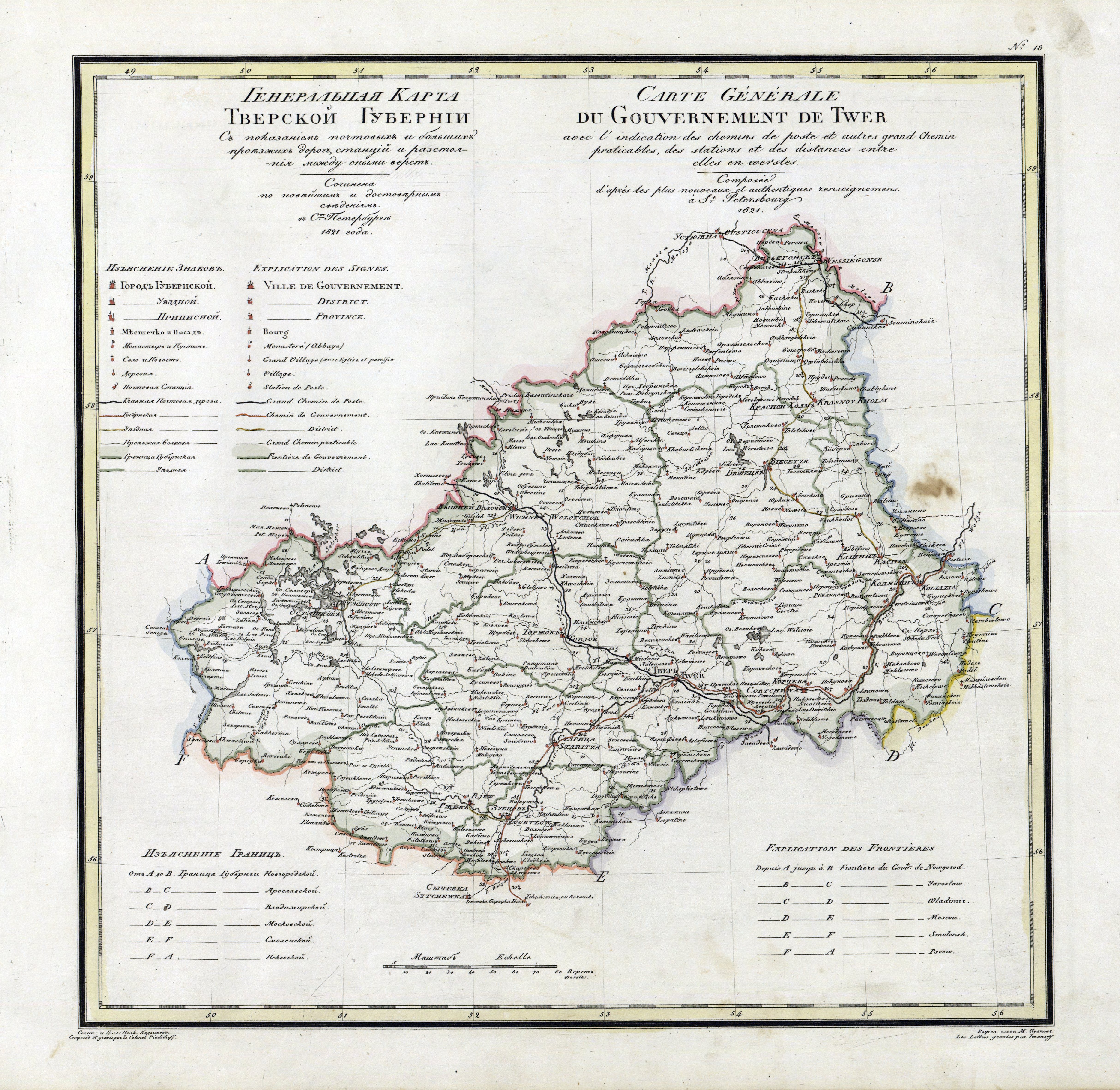 Tver governorate 1821