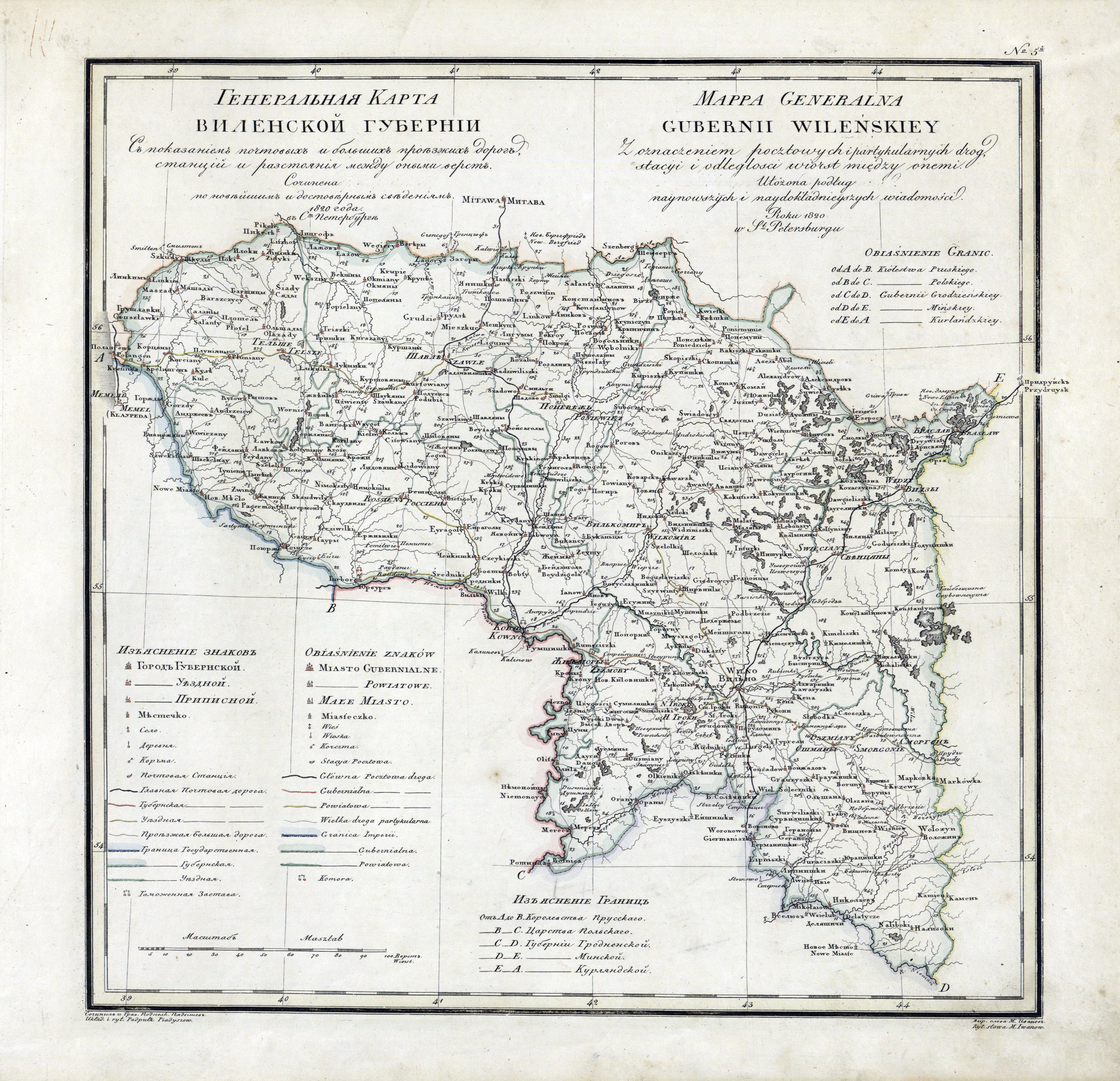 Vilna governorate 1820