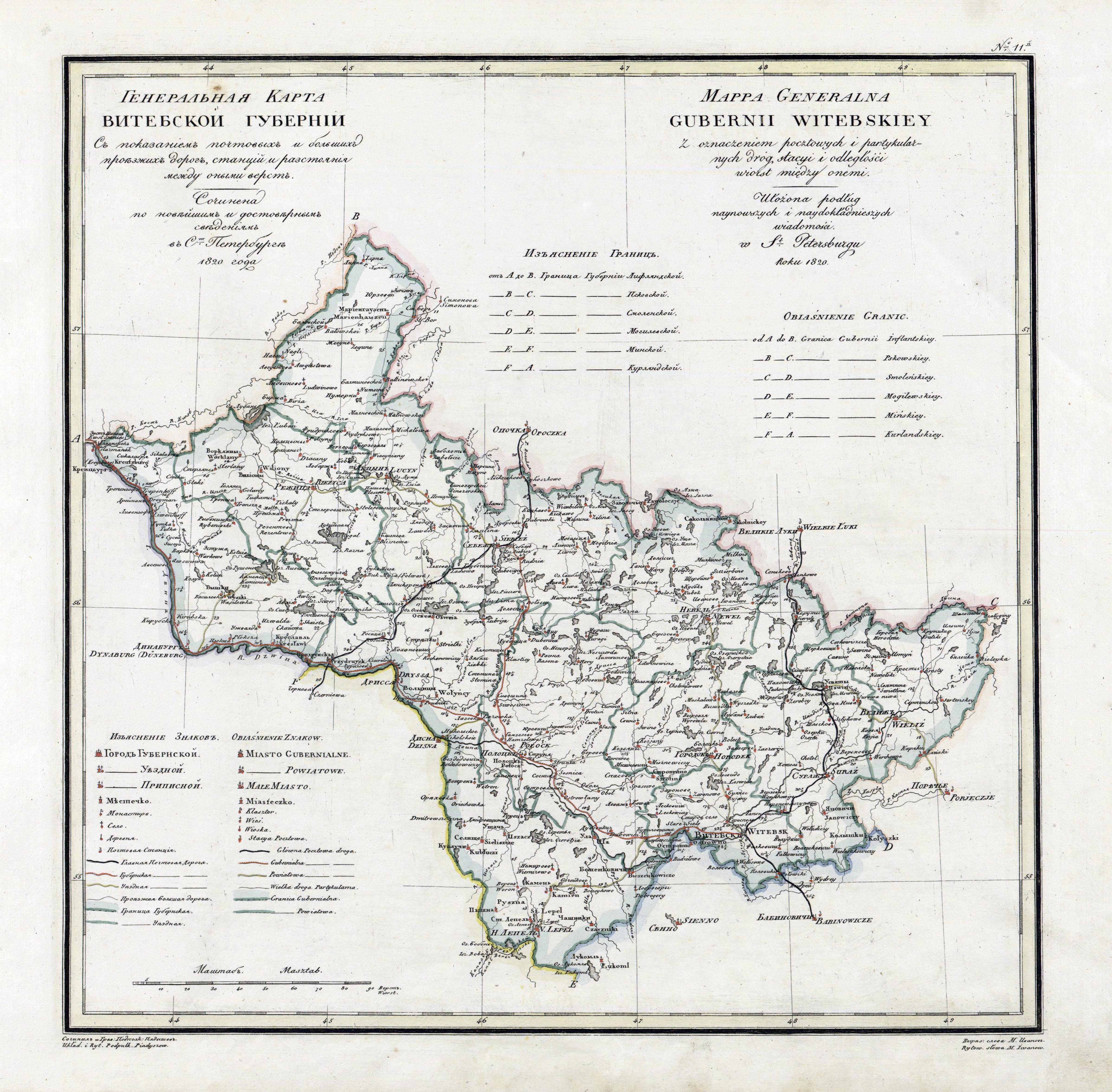 Vitebsk governorate 1820