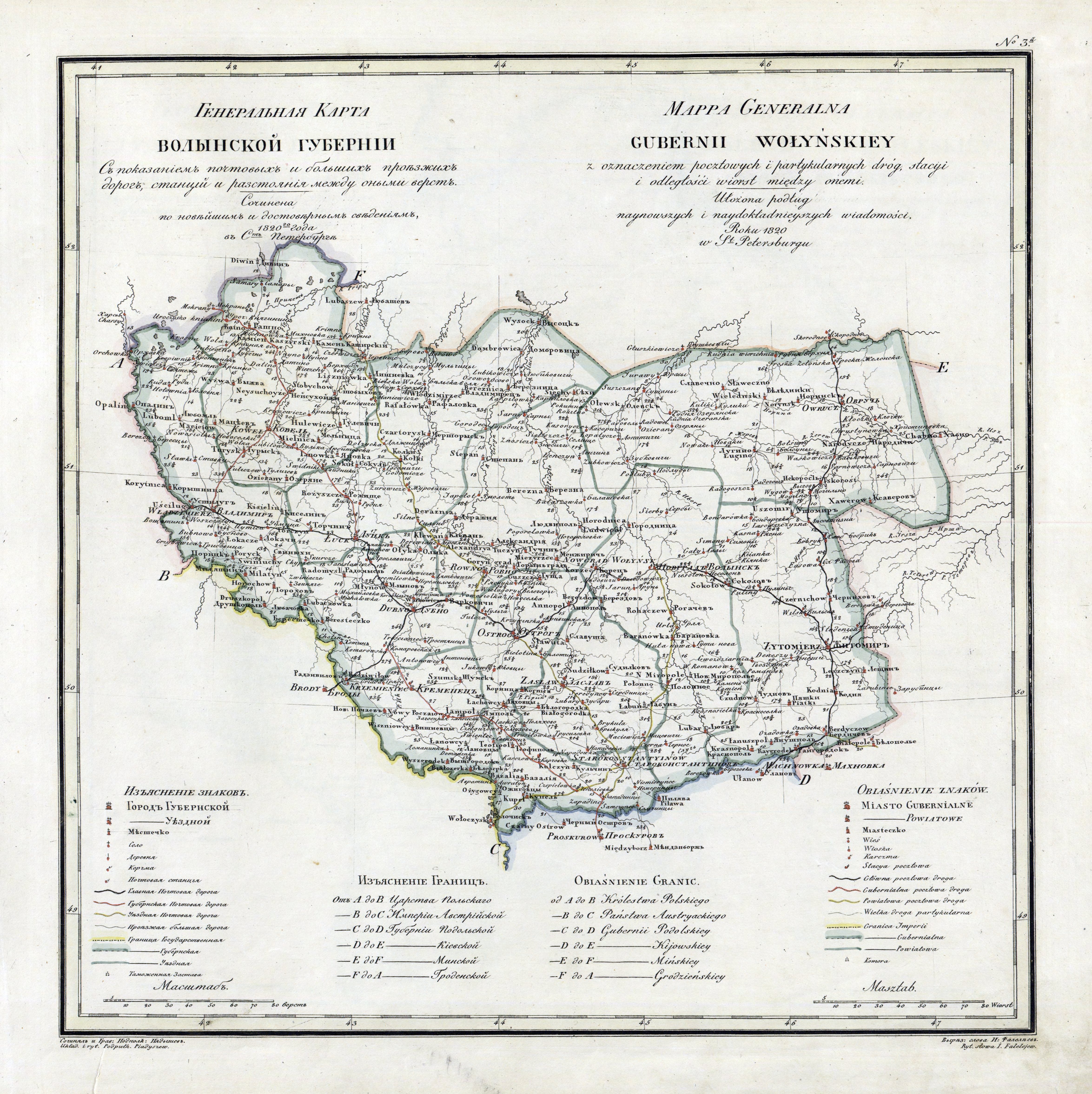 Volhynian governorate 1820