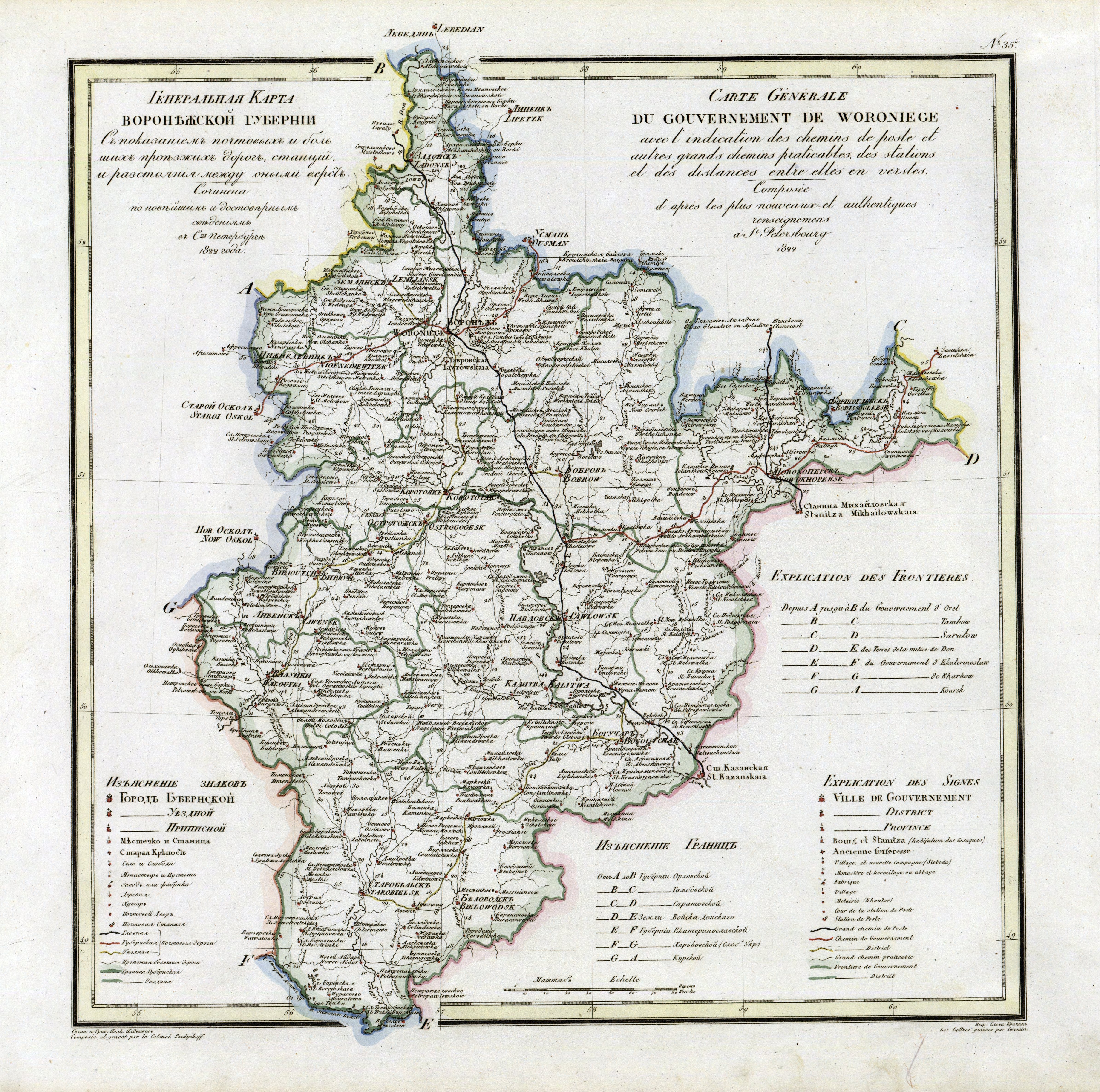 Voronezh governorate 1822