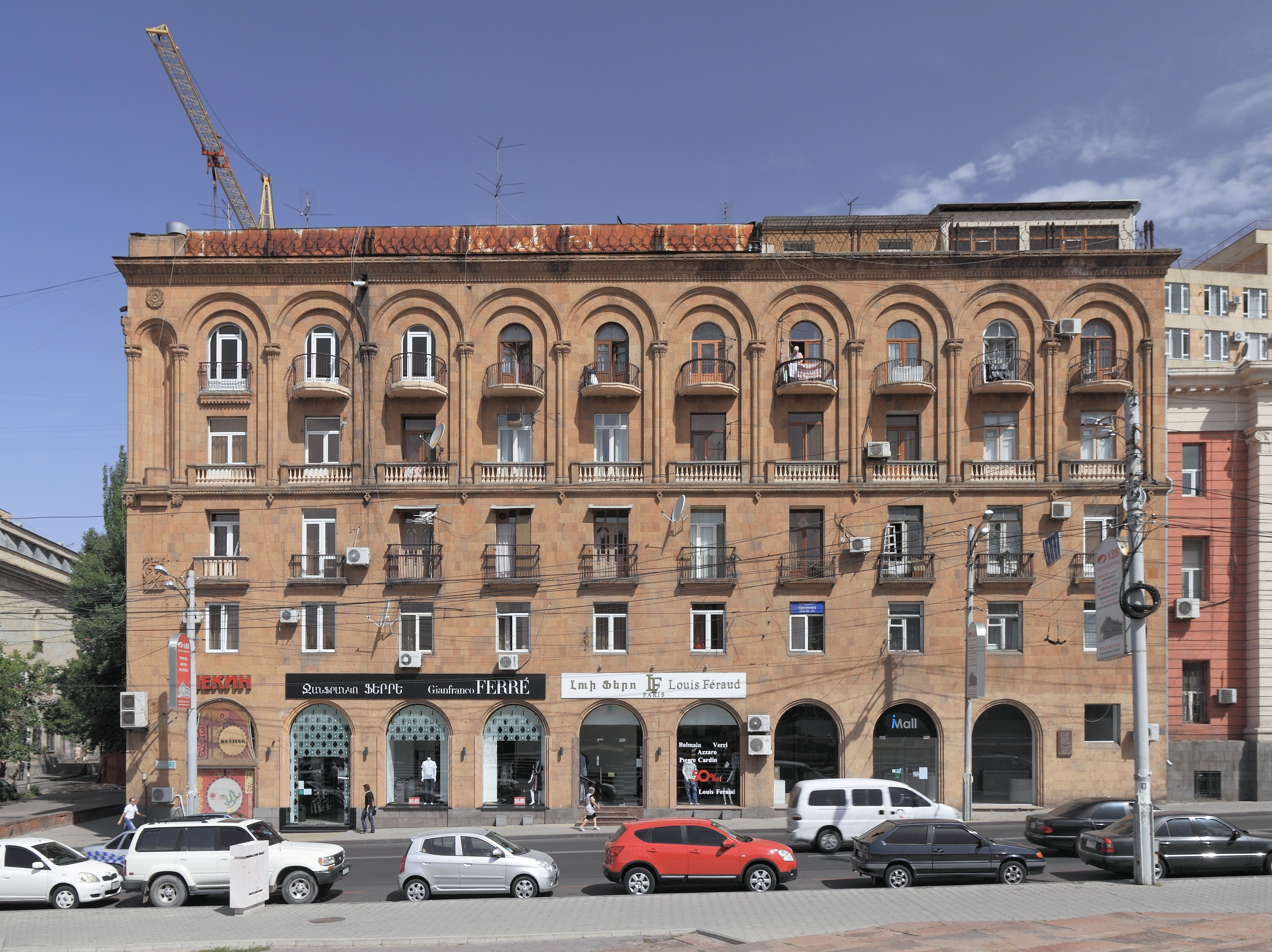 2014 Erywań, Ulica Nalbandiana 3