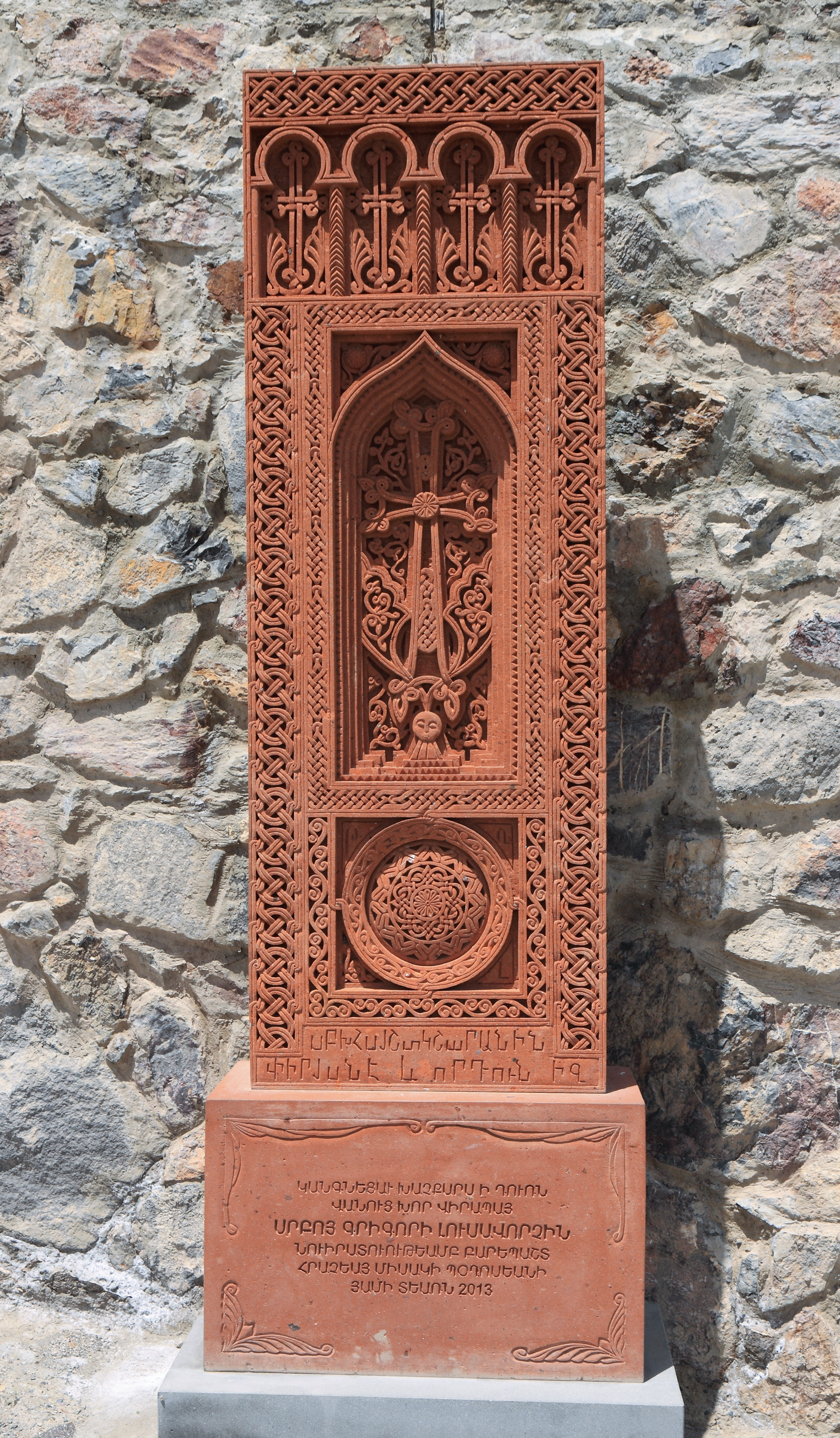 2014 Prowincja Ararat, Chor Wirap, Chaczkar