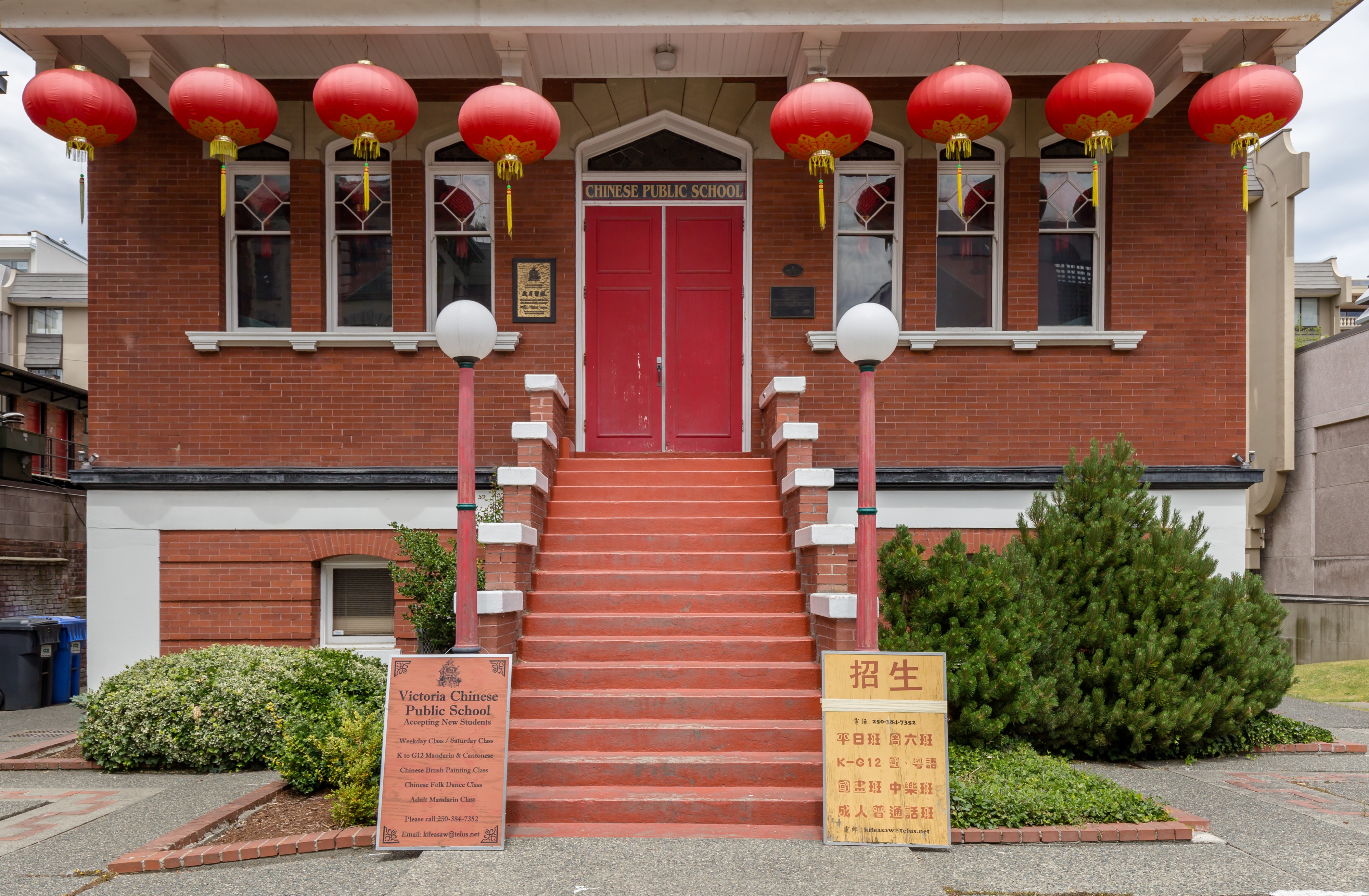 Chinese Consolidated Benevolent Association and Chinese Public School, Fisgard St, Victoria, British Columbia, Canada 008