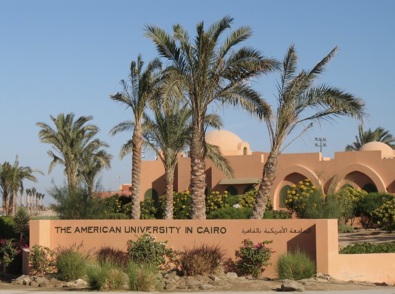 El Gouna AmUniv