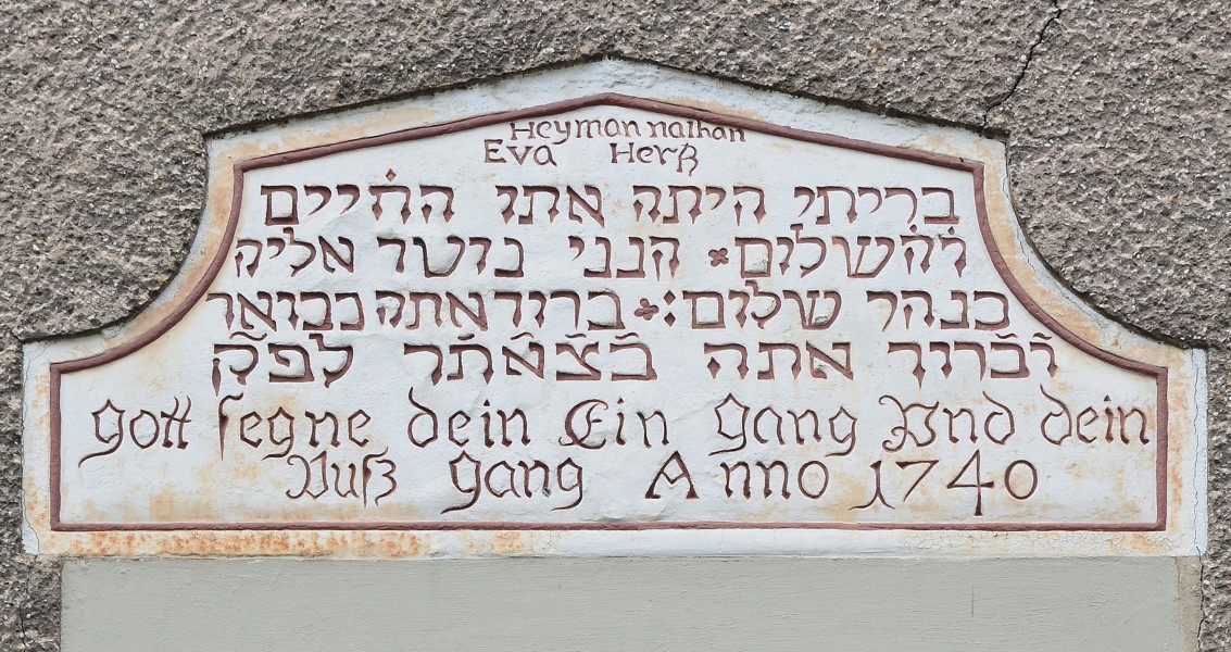 Werl, denkmalgeschütztes Haus, ehemaliger jüdischer Betraum, Steinerstraße 28. Inschrift über dem Eingang