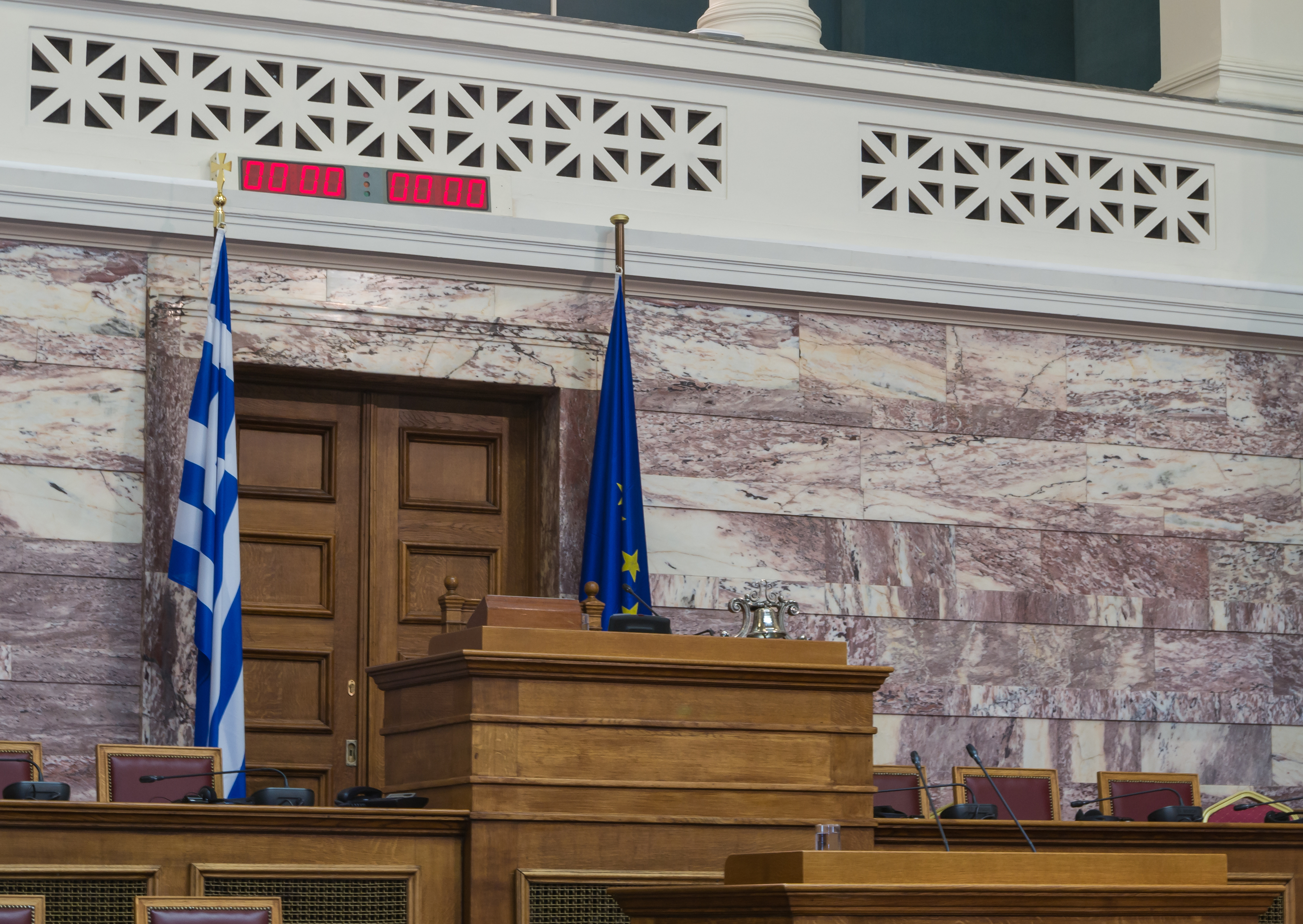 Former Senate tribune Athens Greece