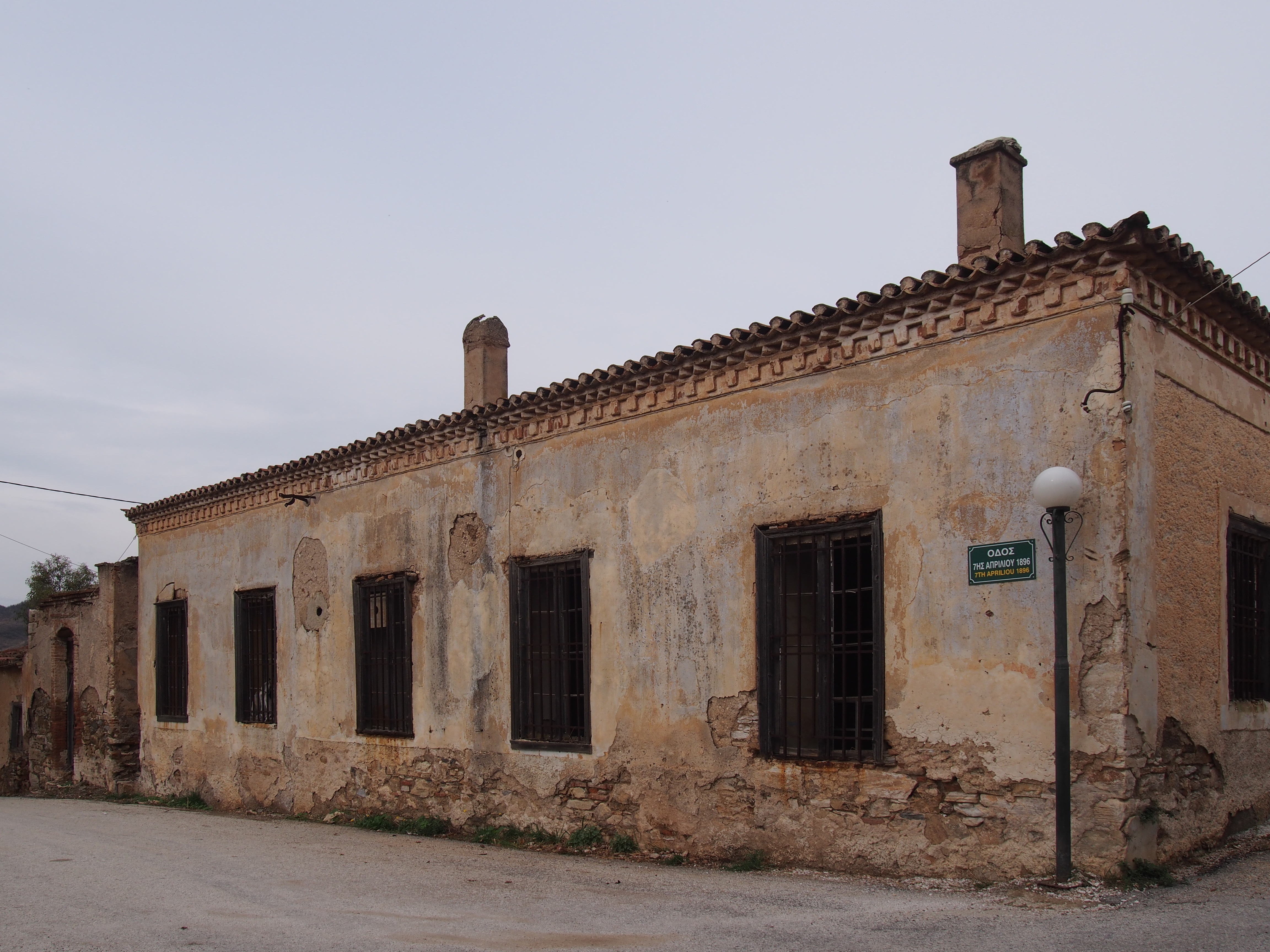 Καμάριζα 1747