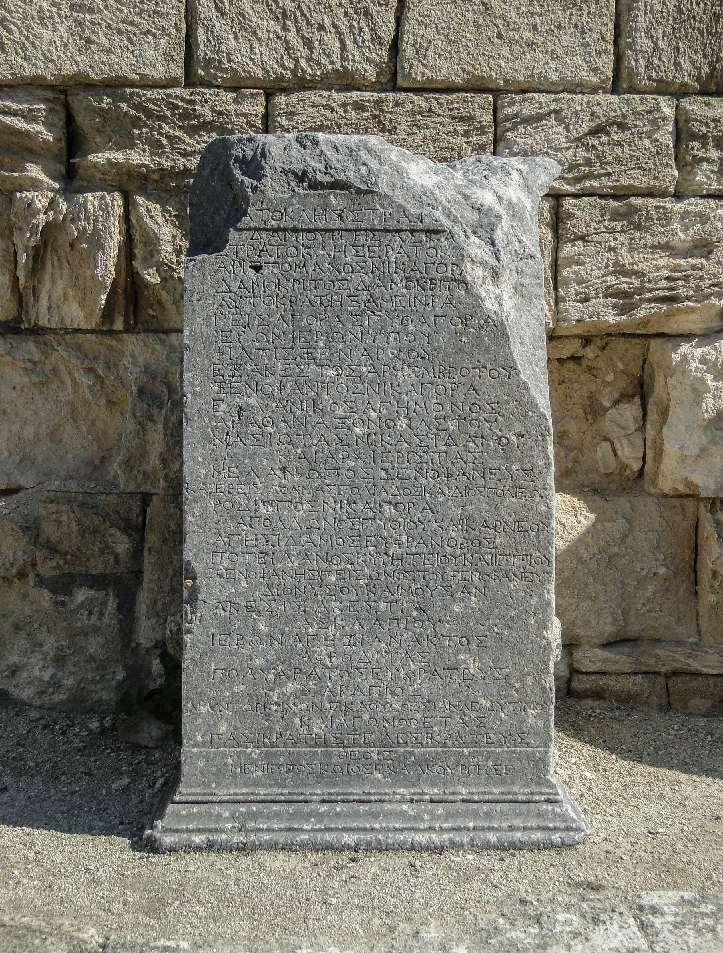 Kameiros - Stele 02