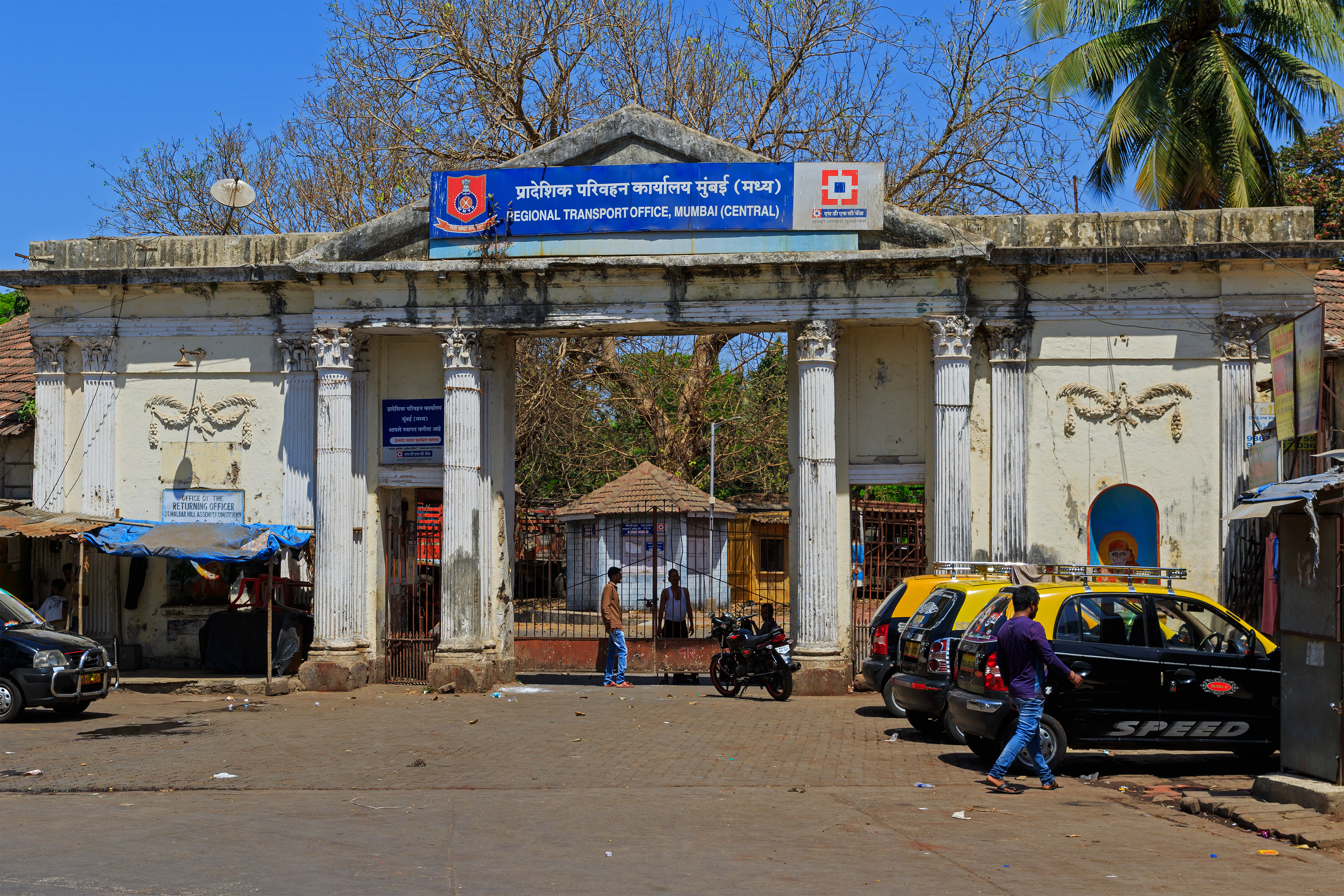 Mumbai 03-2016 08 MCentral Regional Transport Office