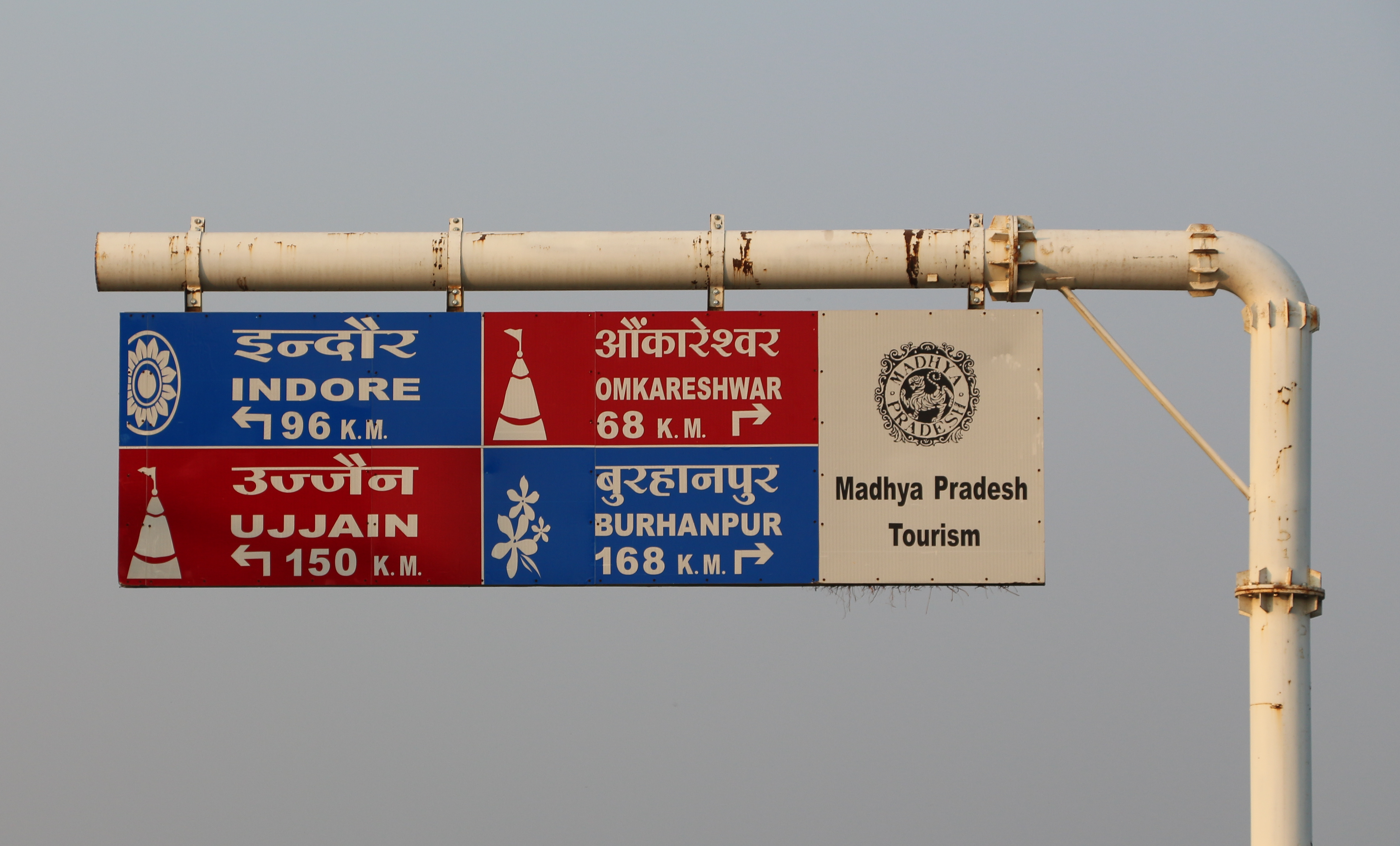 Road sign in Madhya Pradesh
