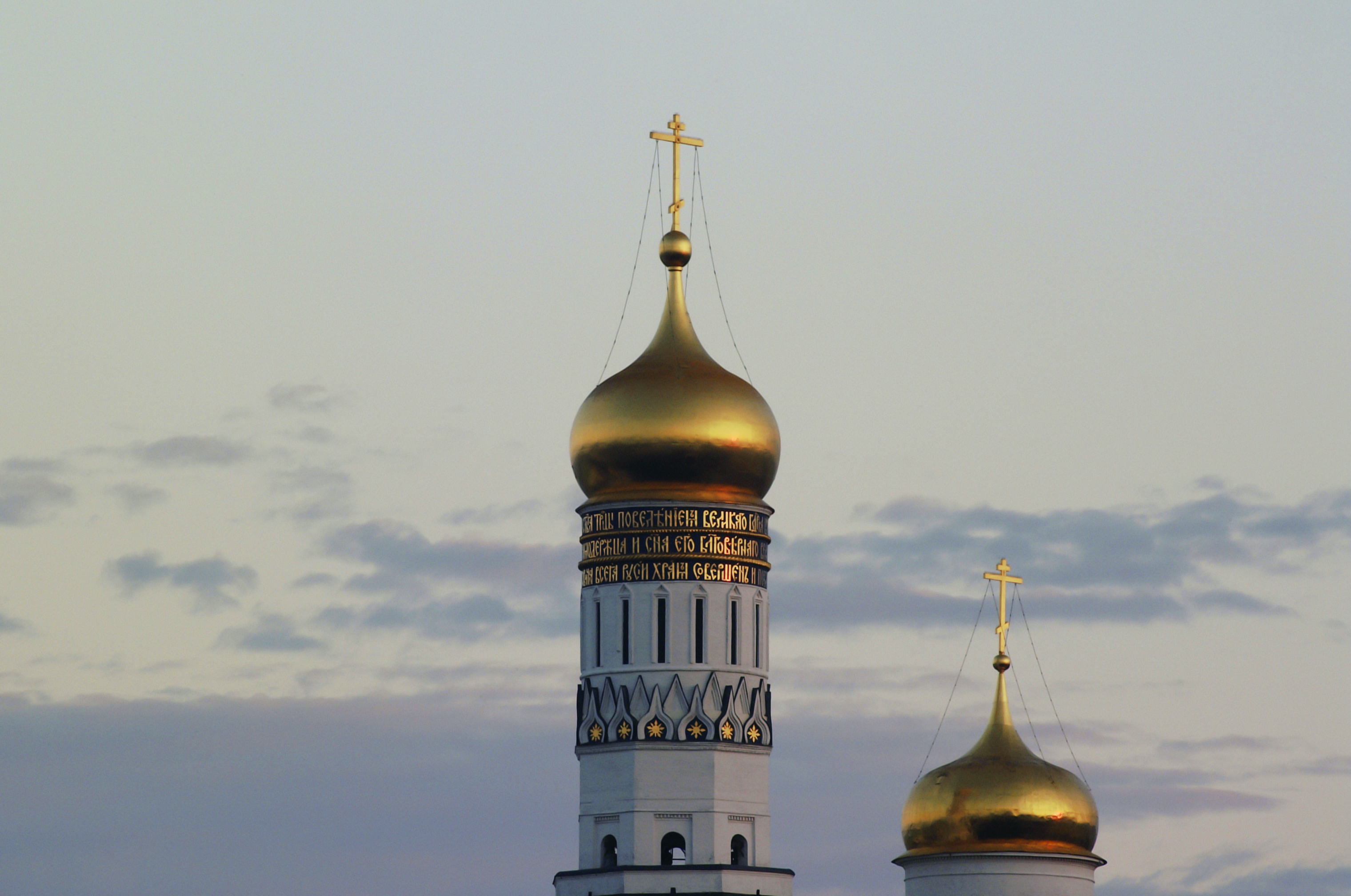 Ivan the Great Bell Tower - Cupola (Moscow, 2001)