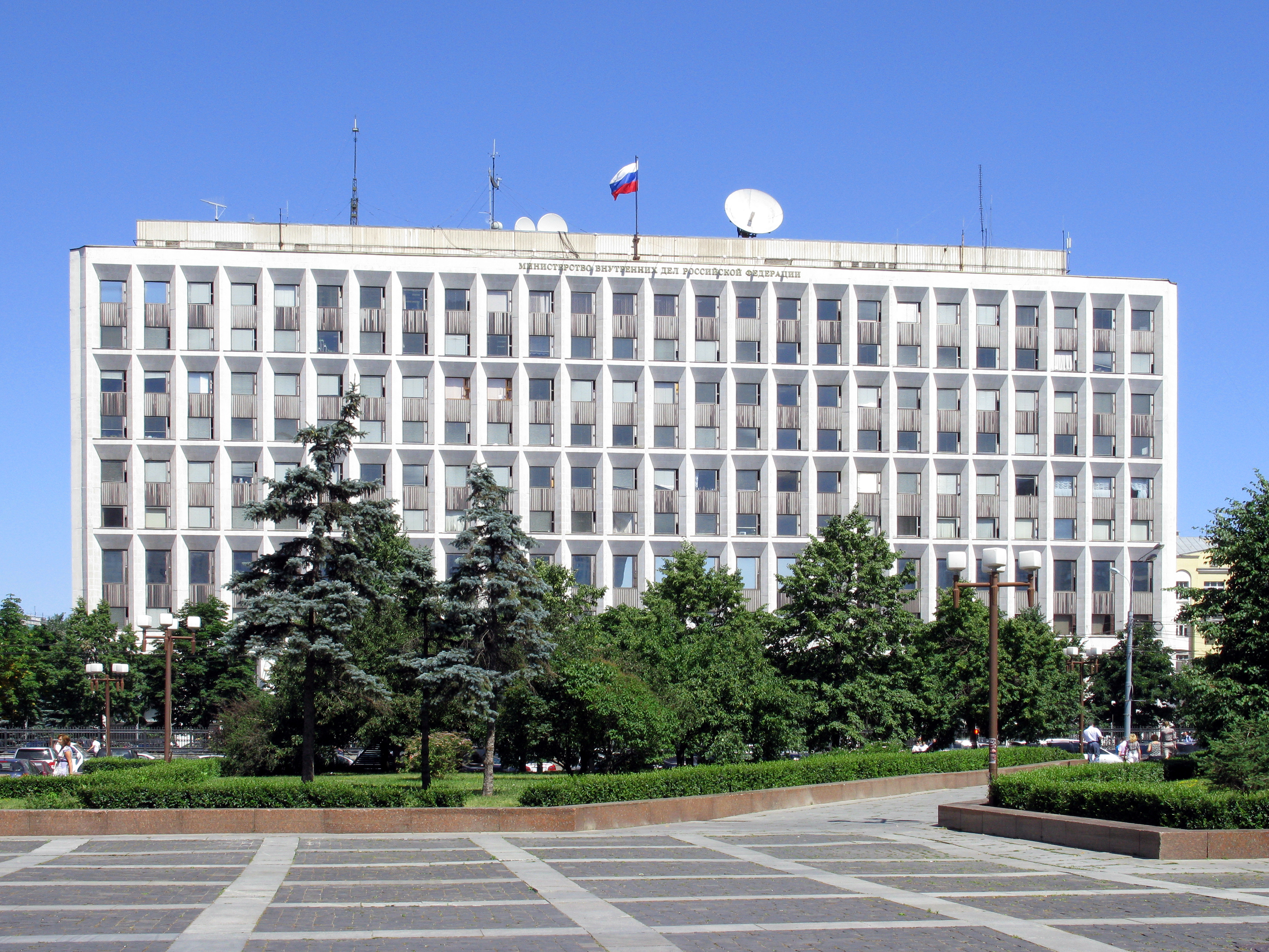 Ministry of Internal Affairs (Moscow)