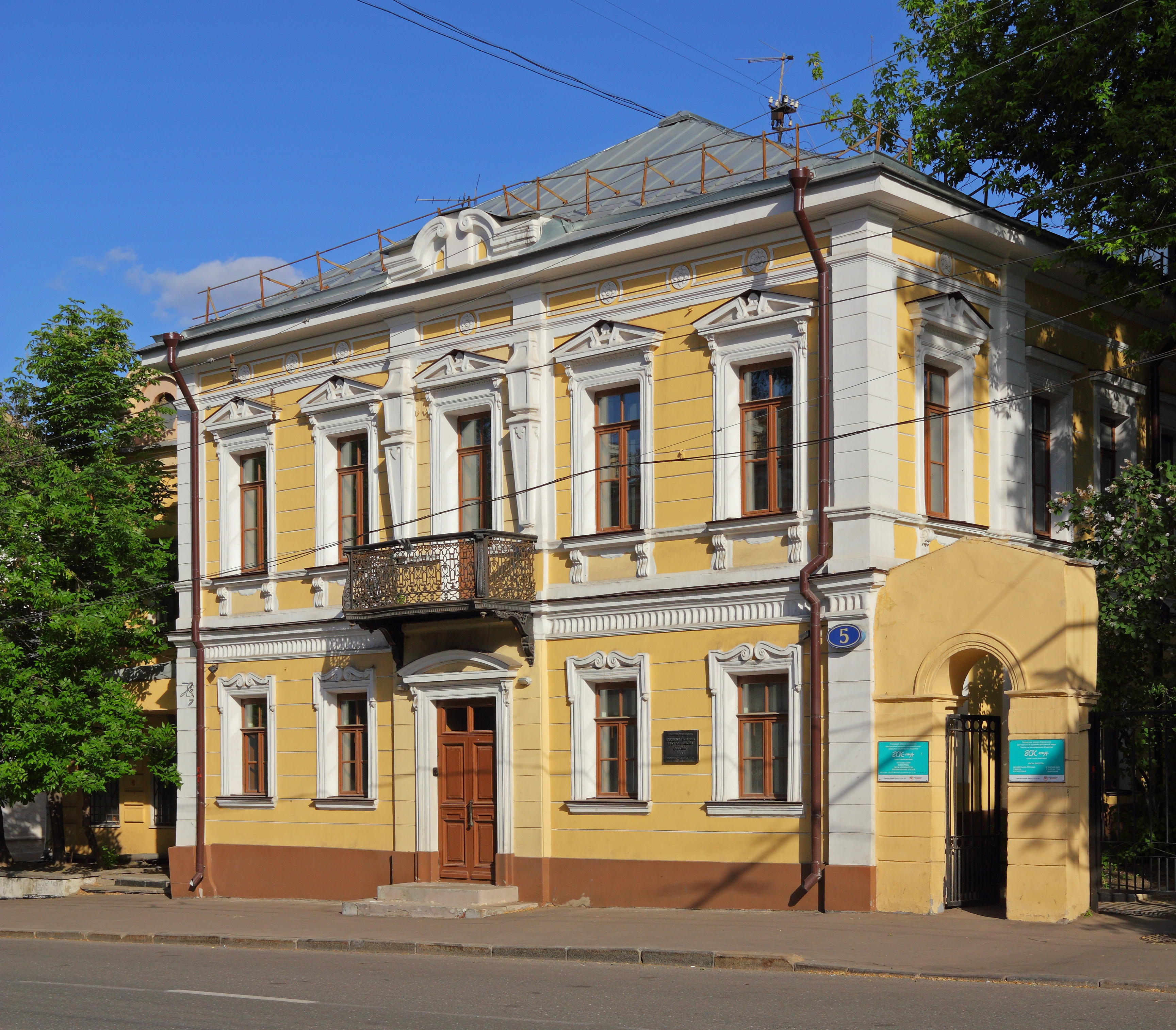 Moscow 05-2012 Prechistenka 03