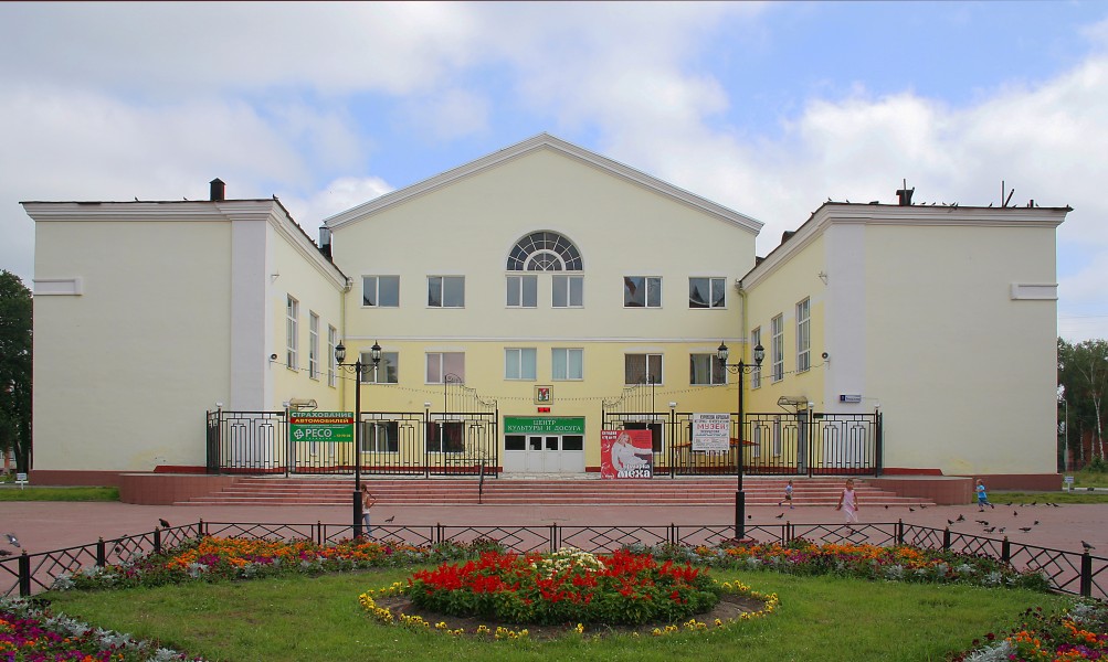 Kurovskoe-center
