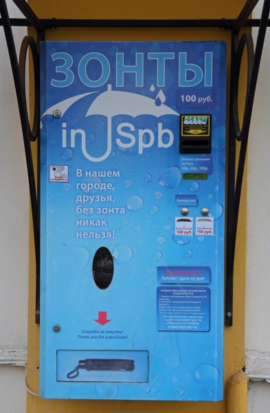 Spb Umbrella vending machine at Potemkinskaya