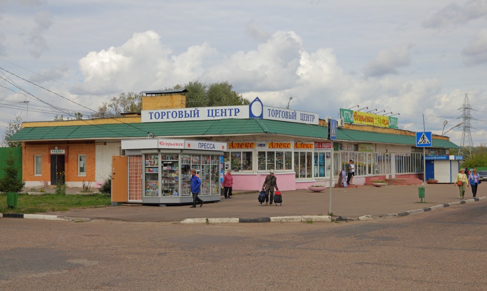 Yegorievsk Aug12 various 02 - railstation square