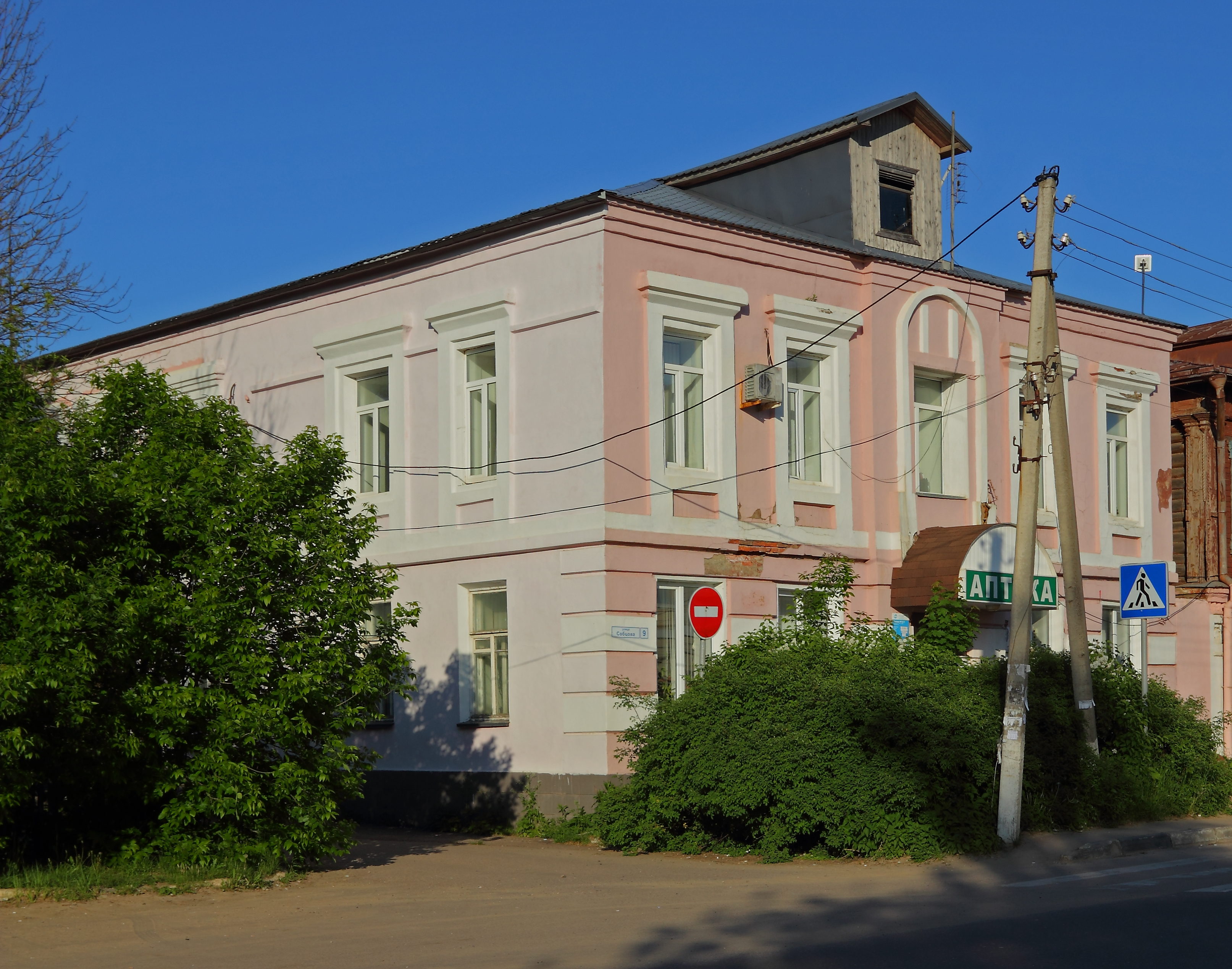 Taldom 05-2012 pharmacy
